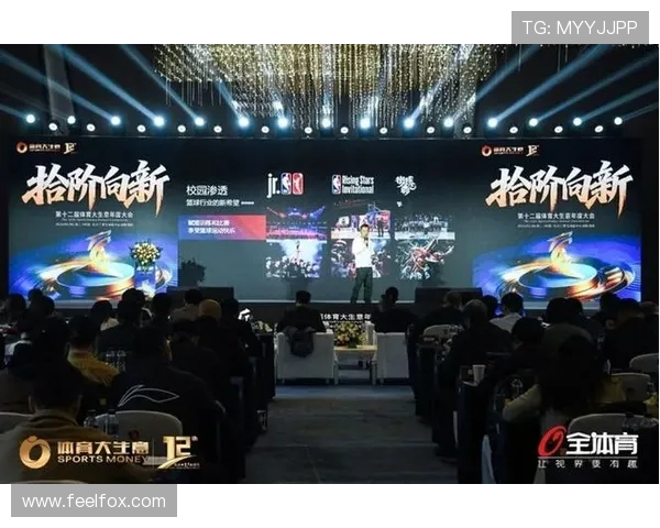 体育明星赛场外的社交网络与商业价值链接